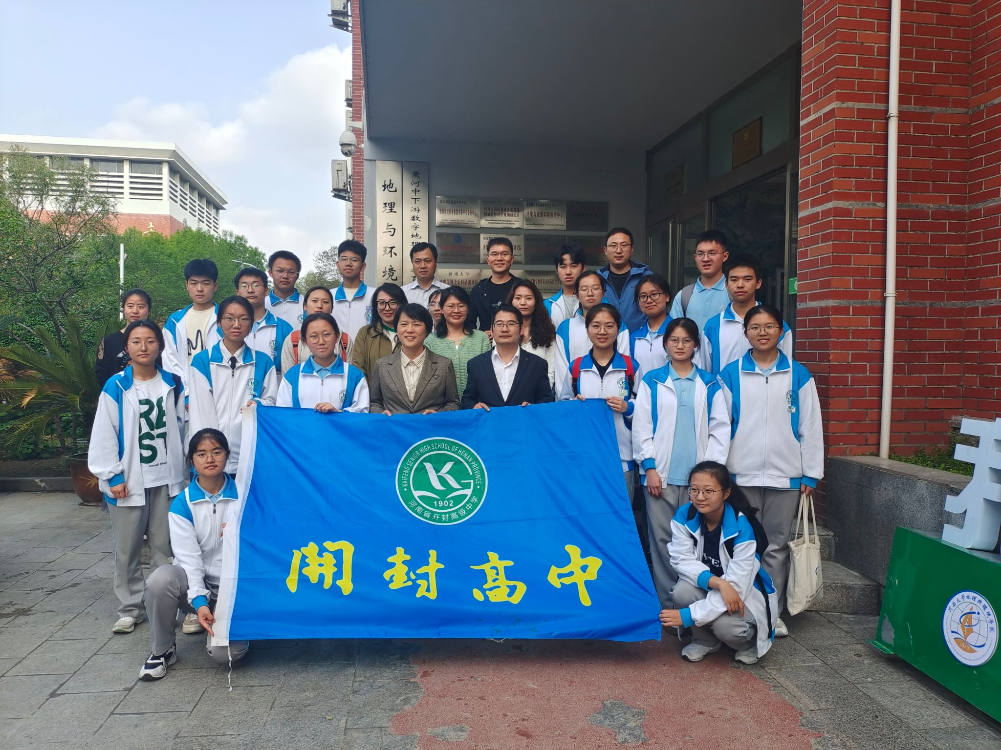 M88 APP下载