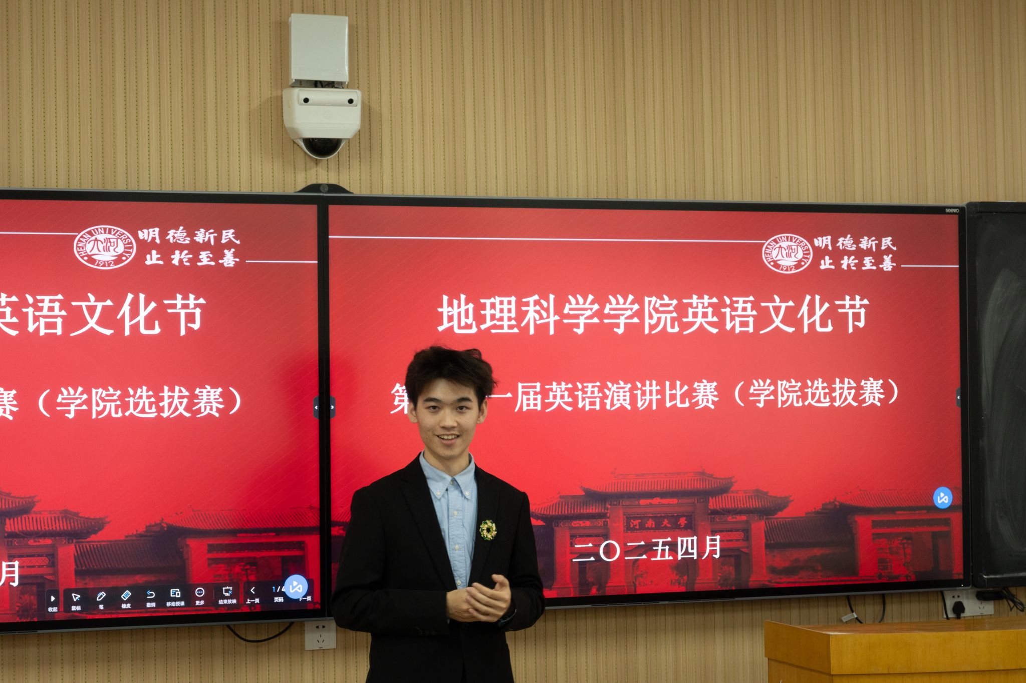 M88 APP下载