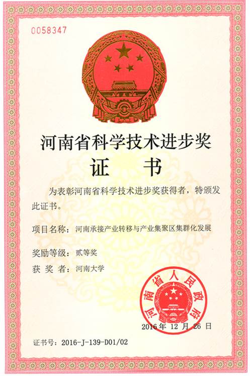 M88 APP下载