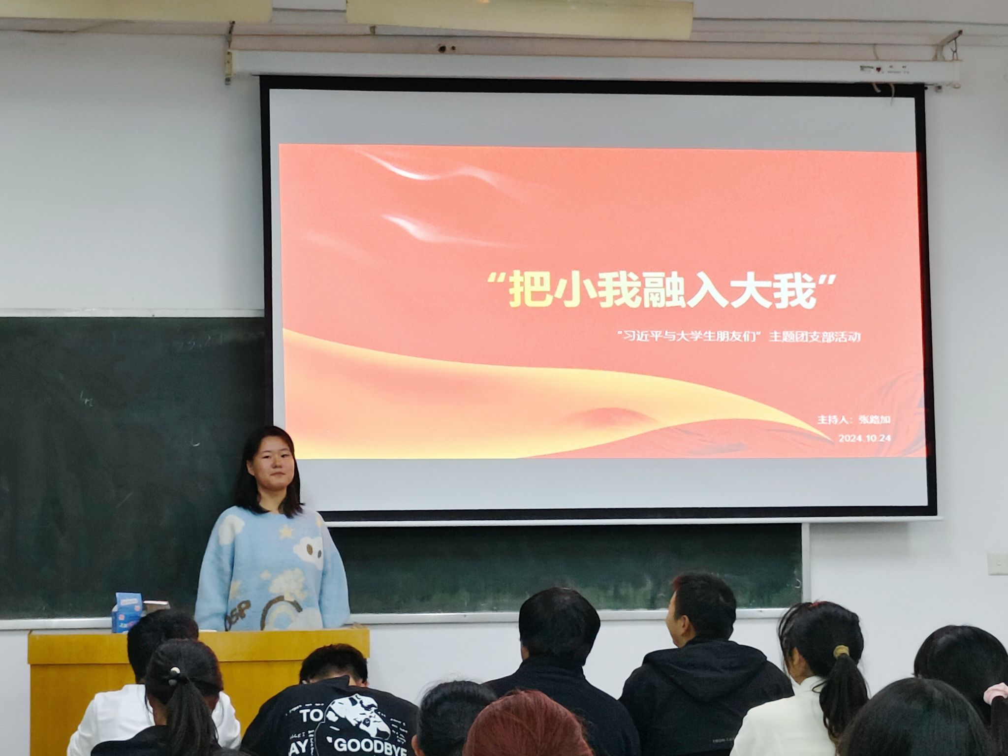 M88 APP下载