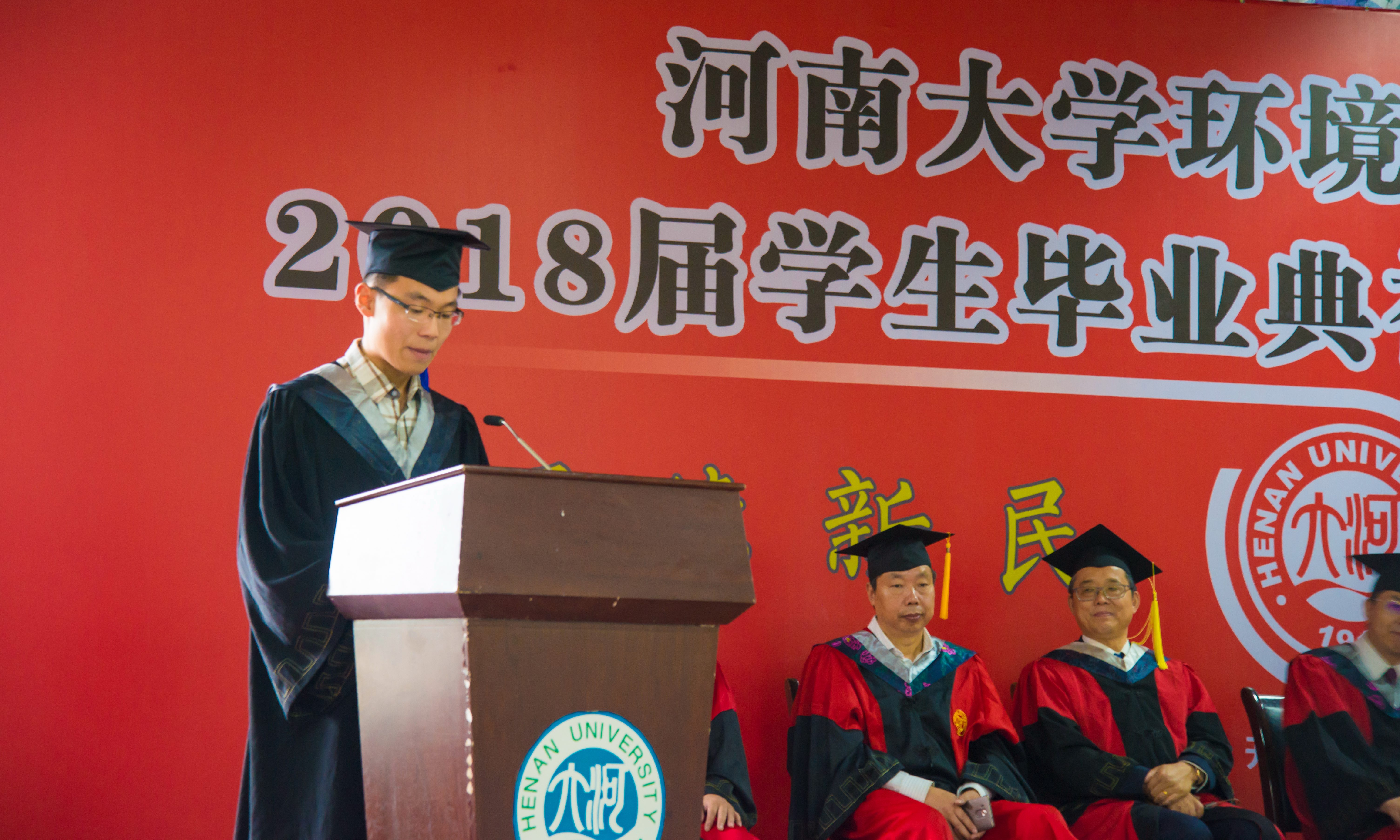 M88 APP下载