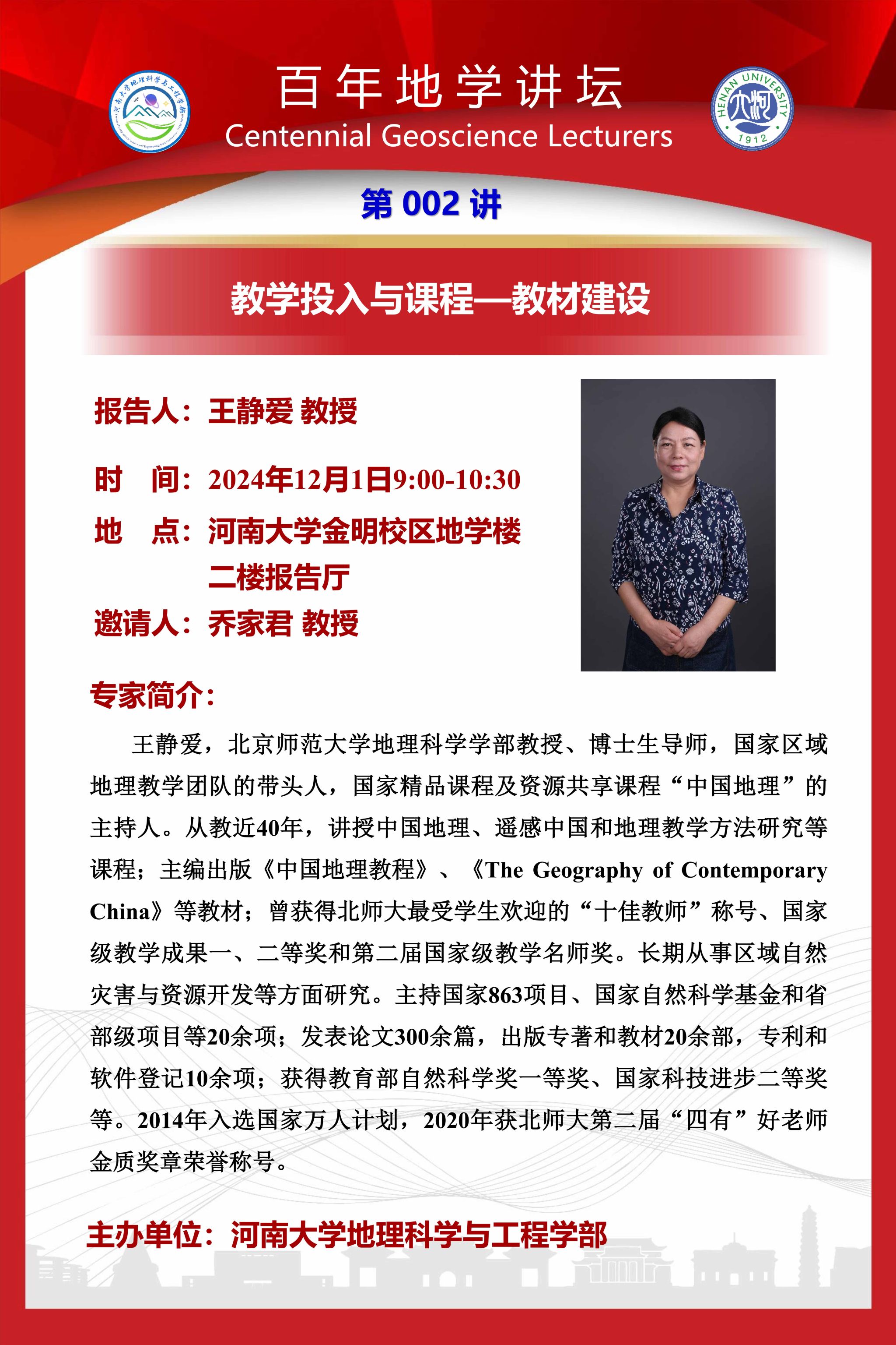 M88 APP下载