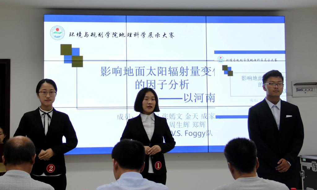 M88 APP下载