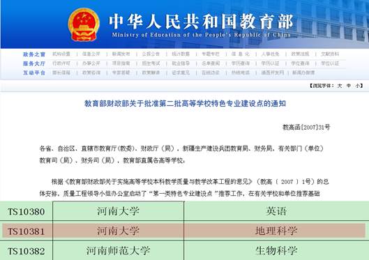 M88 APP下载