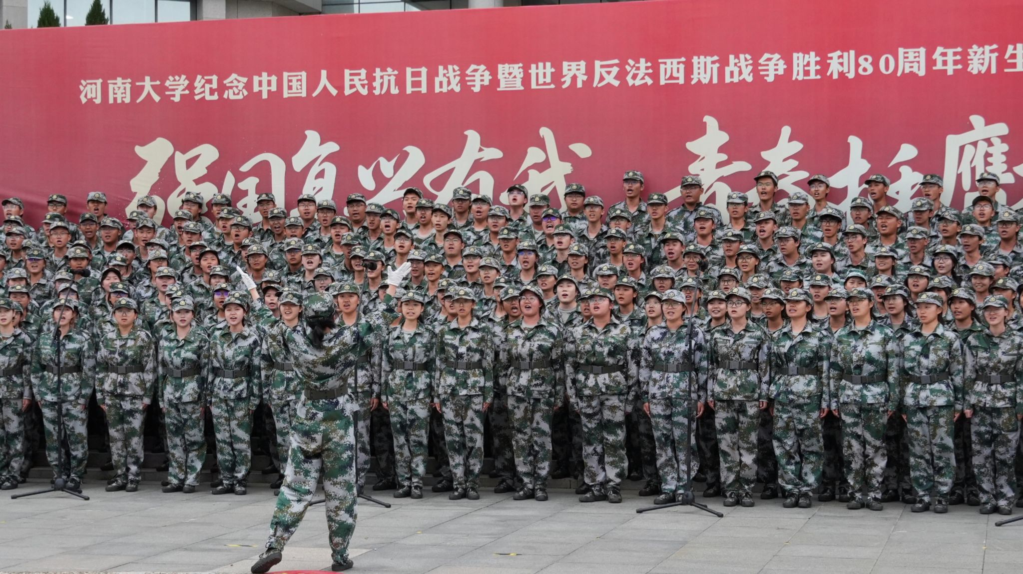 M88 APP下载