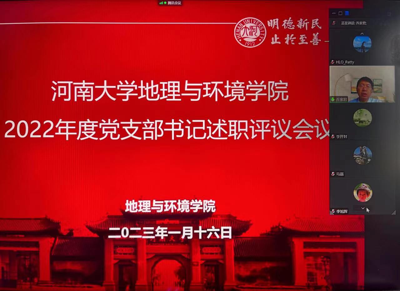 M88 APP下载