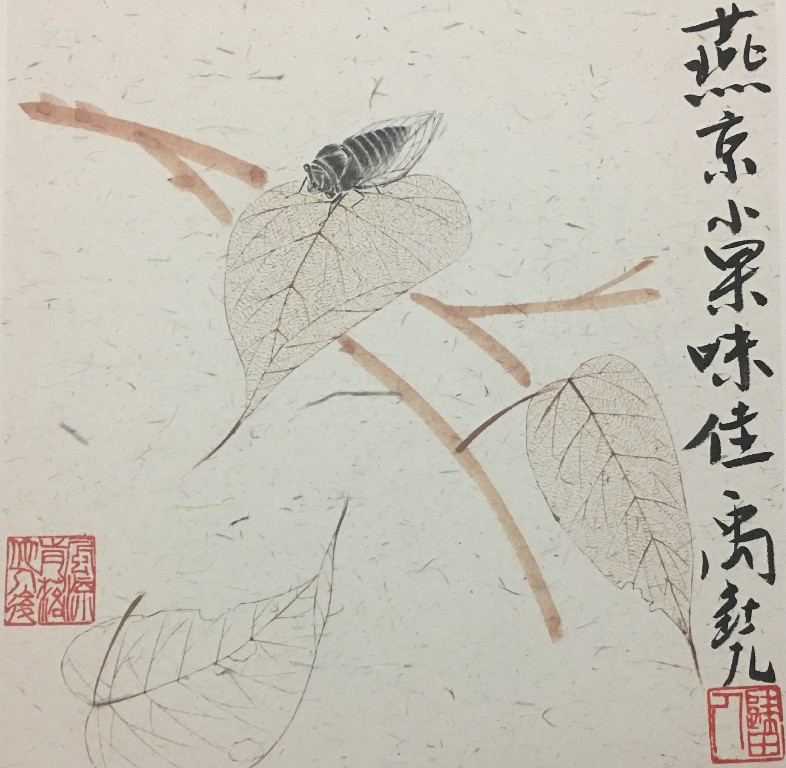 M88 APP下载