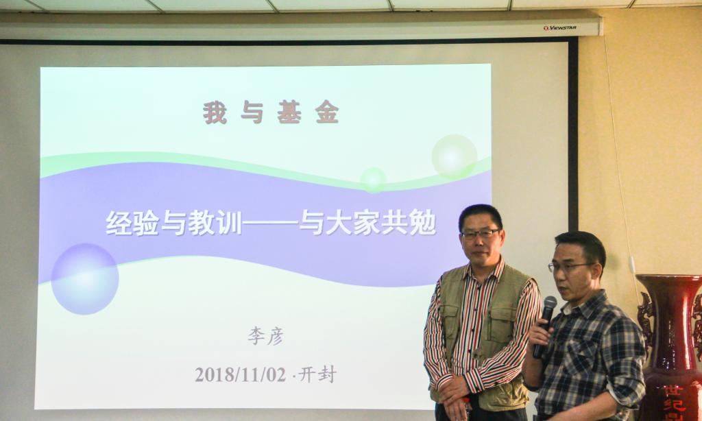 M88 APP下载
