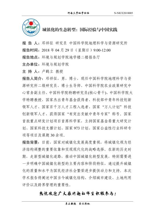 M88 APP下载