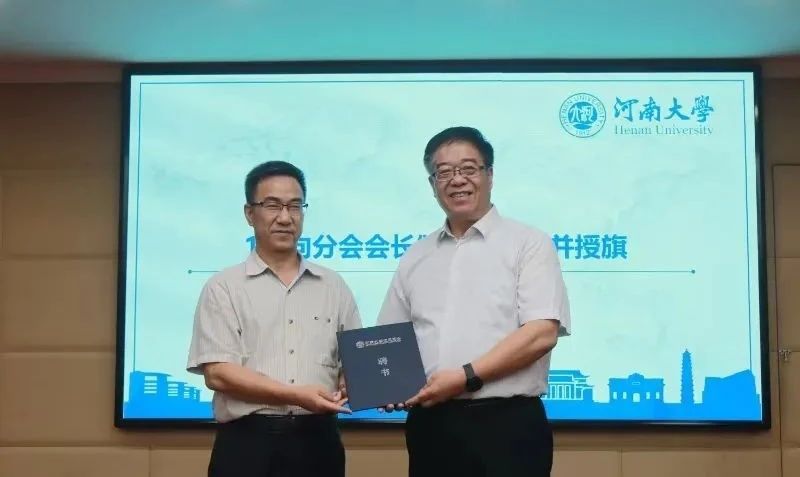 M88 APP下载