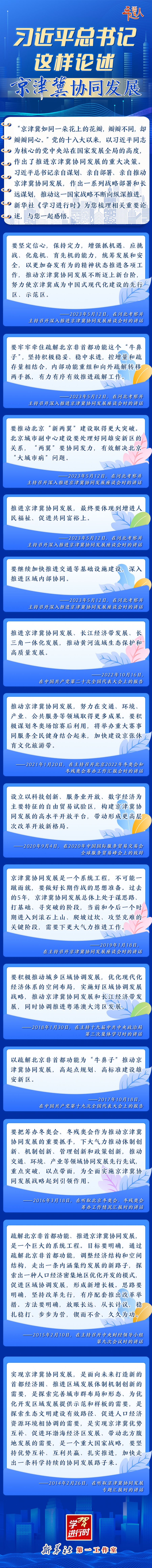 M88 APP下载