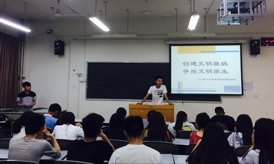 M88 APP下载