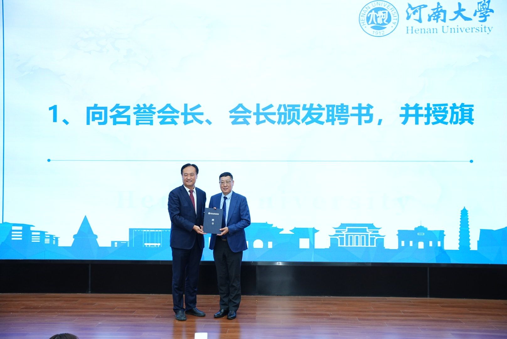 M88 APP下载