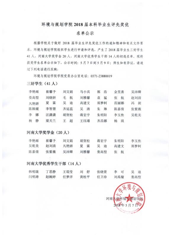 M88 APP下载