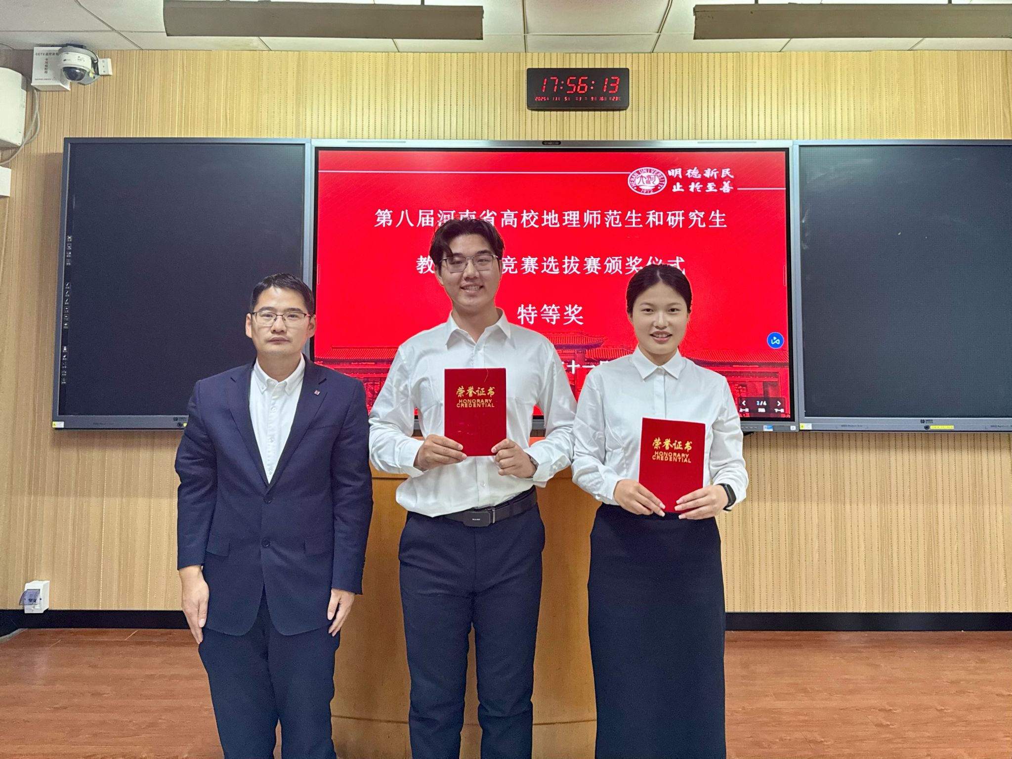 M88 APP下载