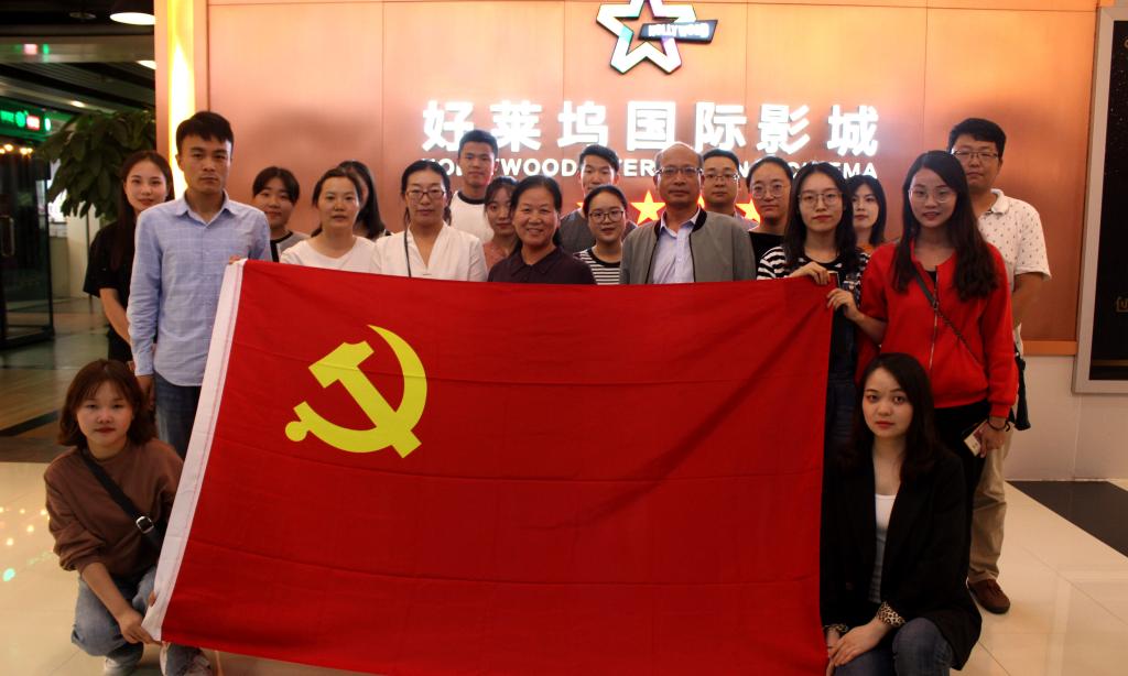 M88 APP下载