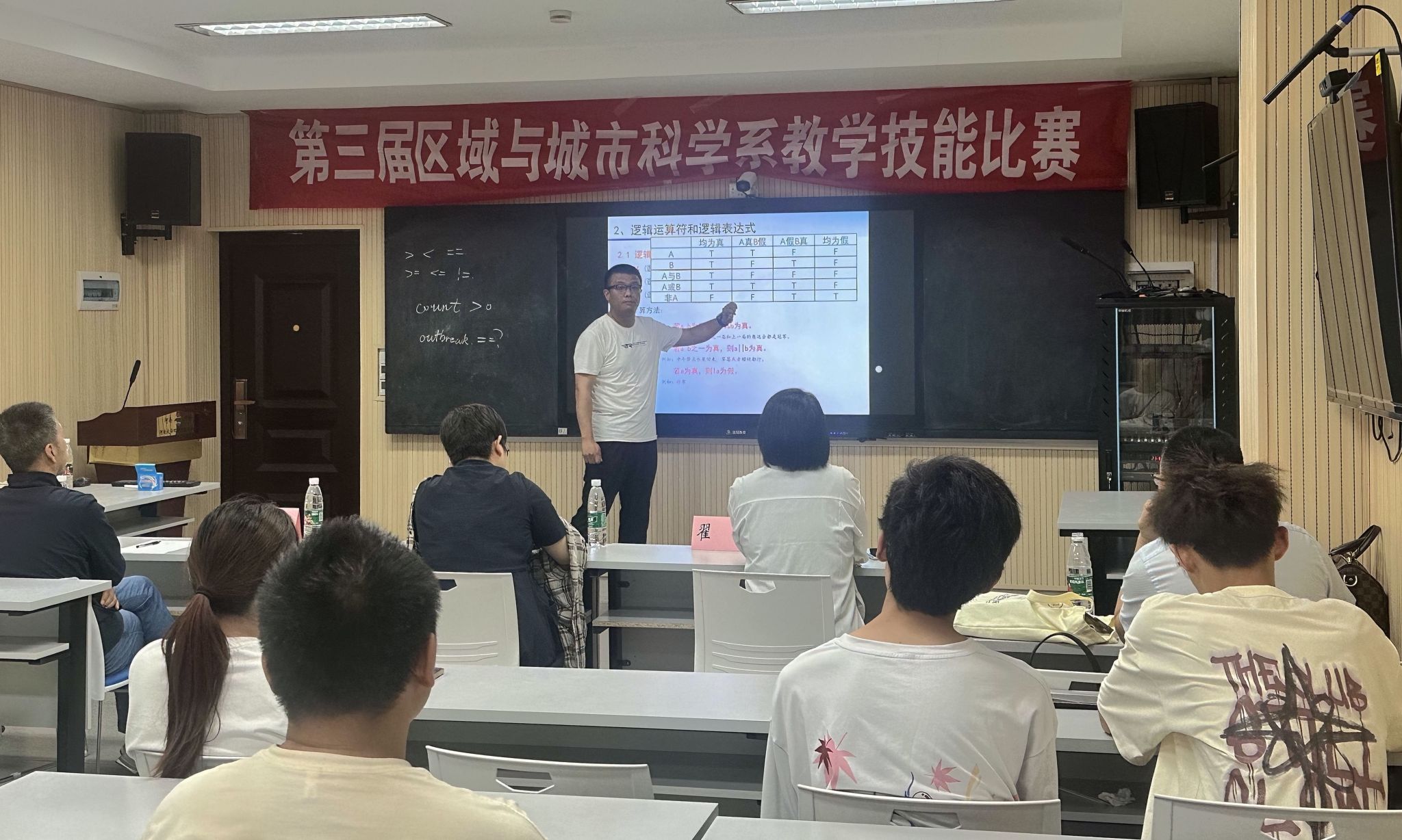 M88 APP下载