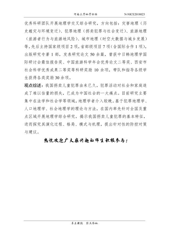 M88 APP下载