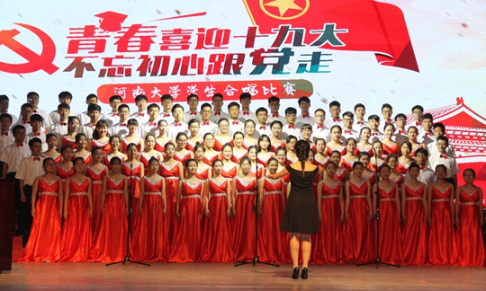 M88 APP下载