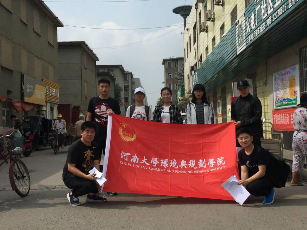 M88 APP下载
