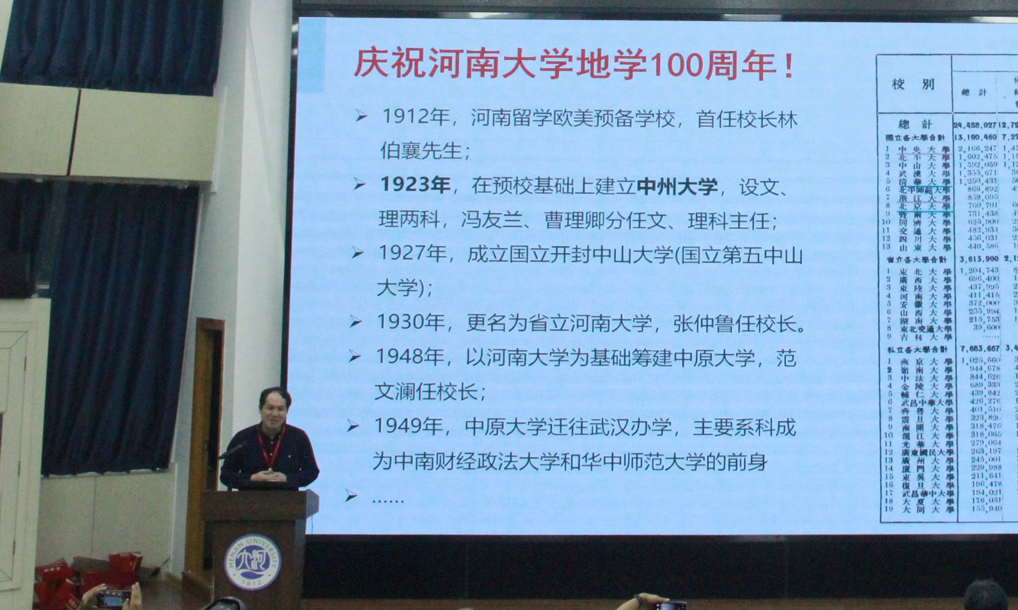 M88 APP下载