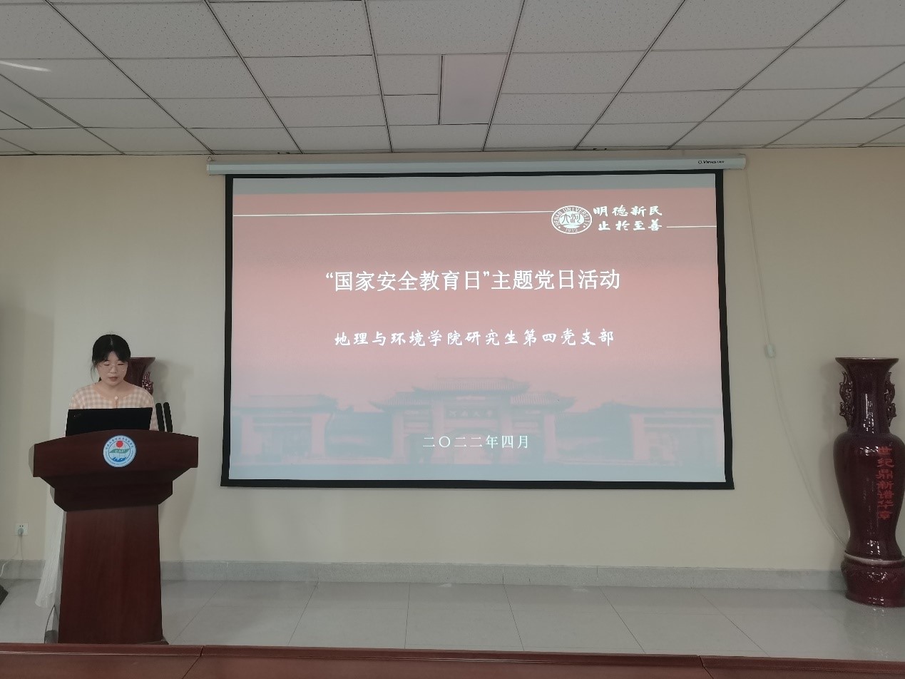 M88 APP下载