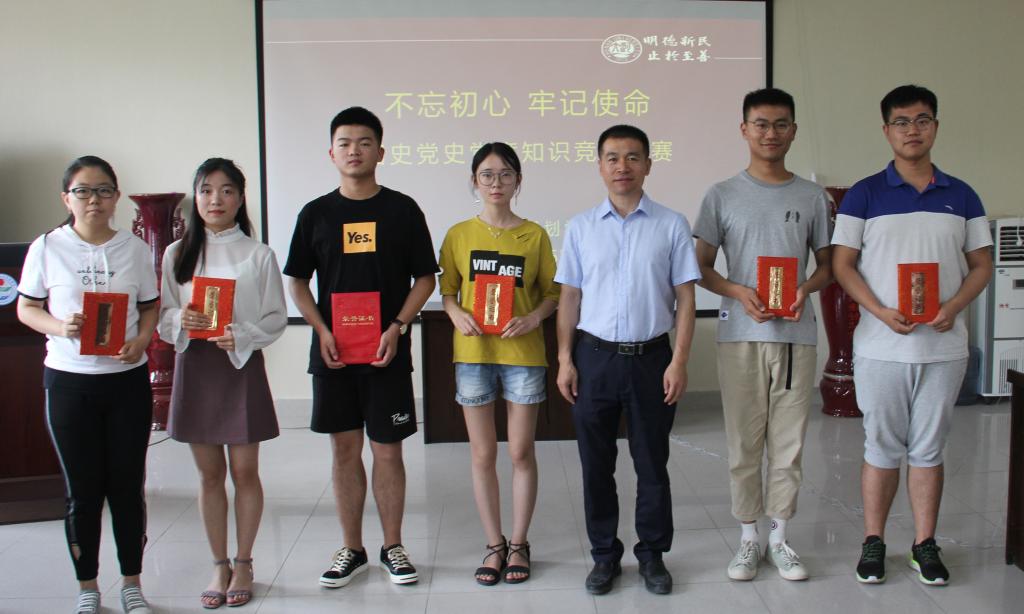 M88 APP下载