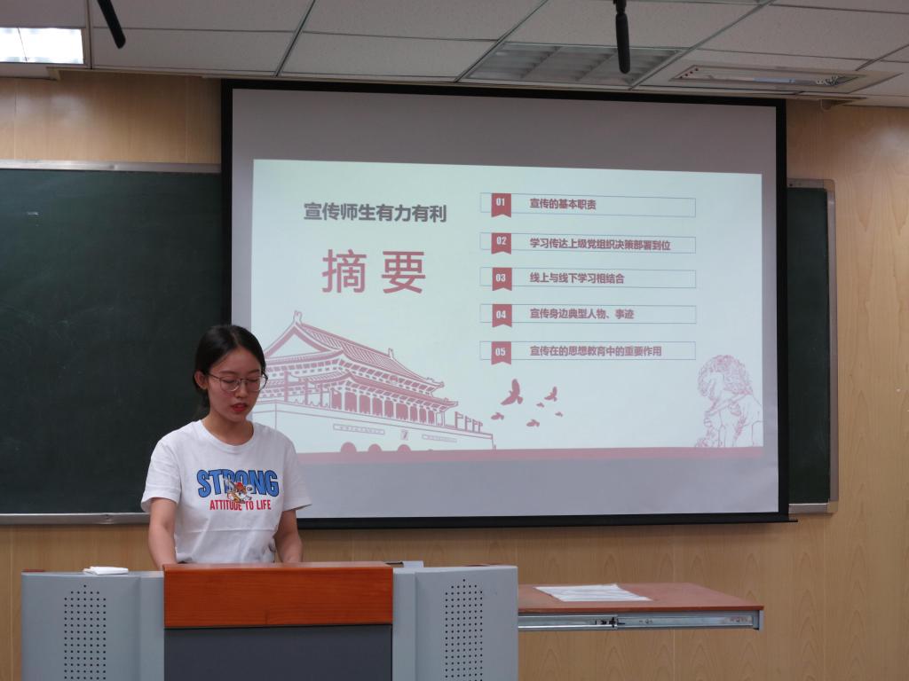 M88 APP下载