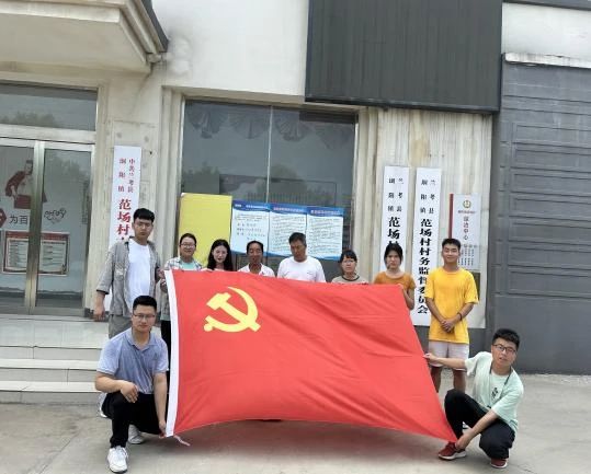 M88 APP下载