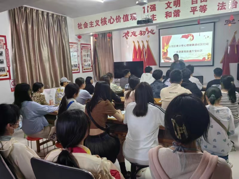 M88 APP下载