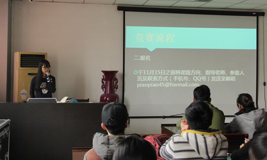 M88 APP下载