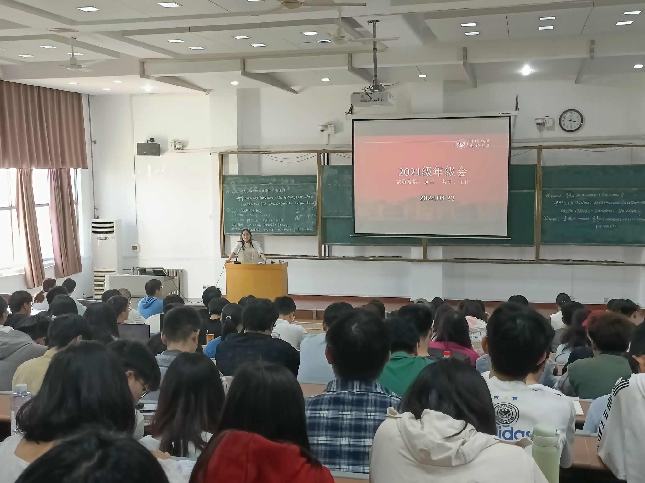 M88 APP下载