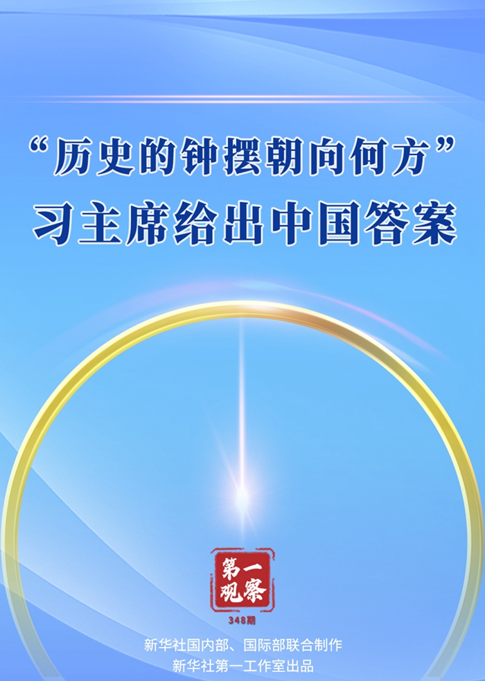 M88 APP下载