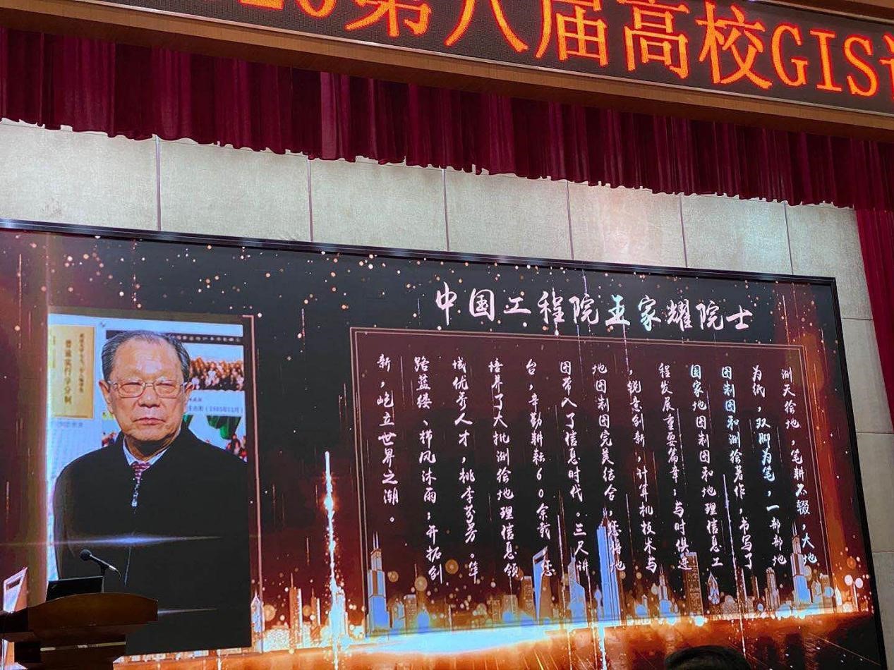 M88 APP下载