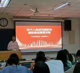 M88 APP下载