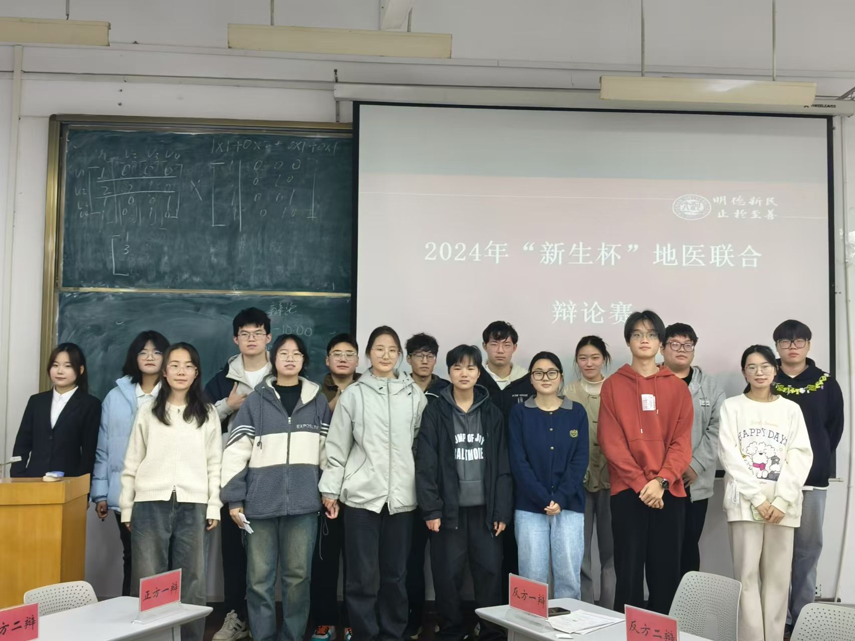 M88 APP下载