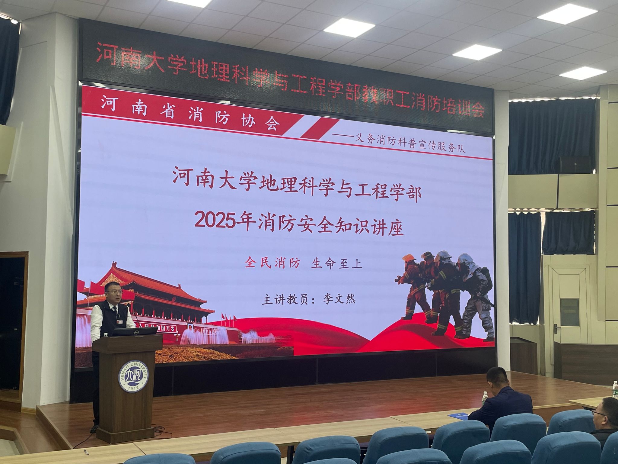 M88 APP下载
