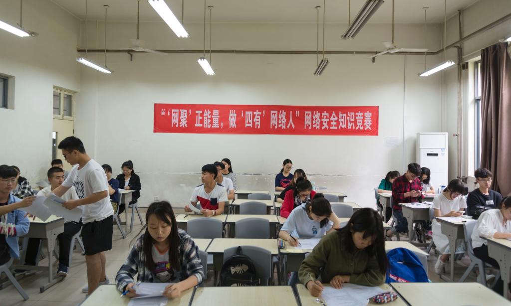 M88 APP下载