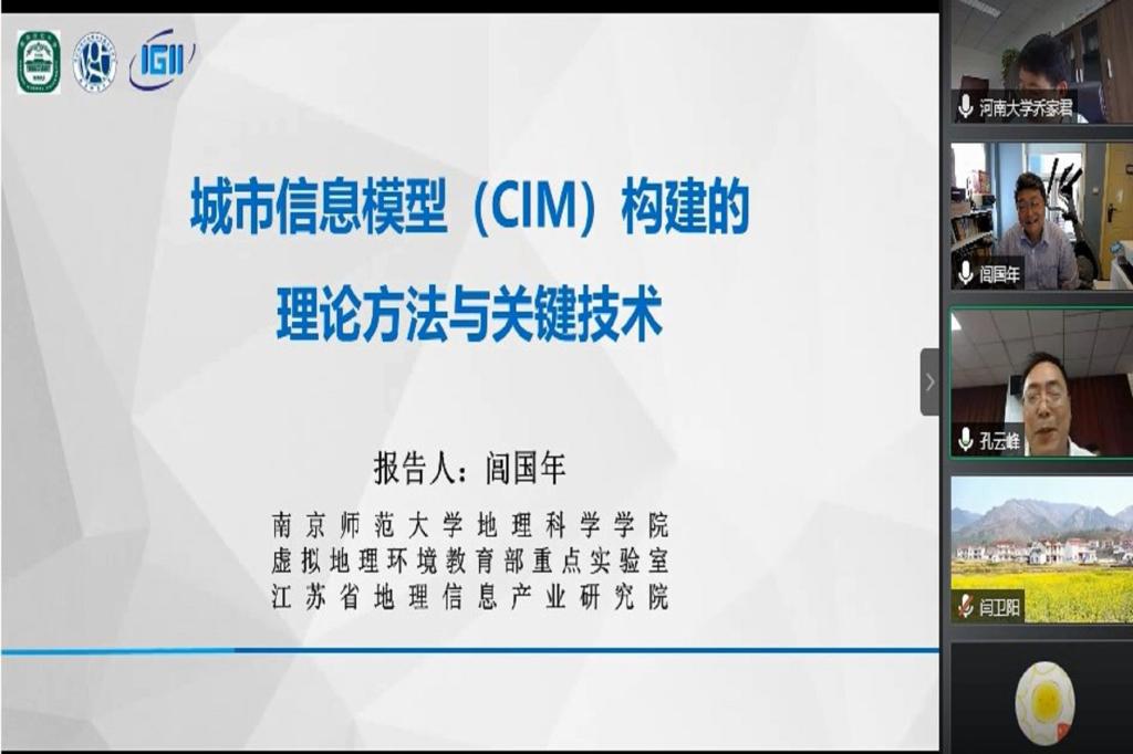 M88 APP下载