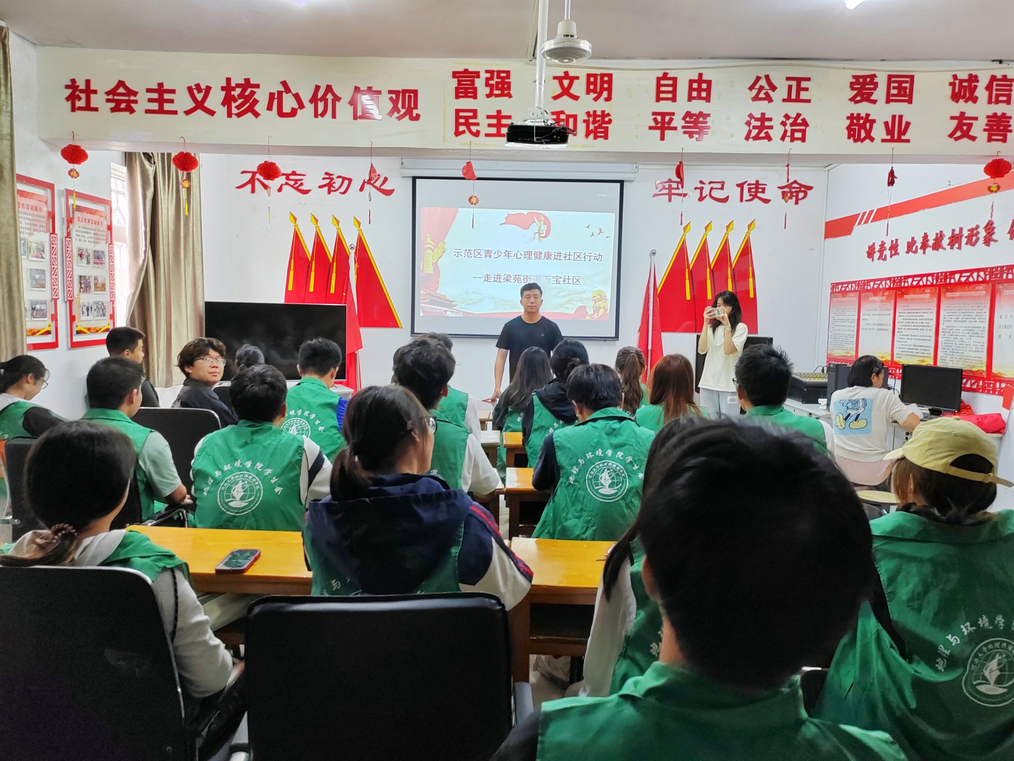 M88 APP下载