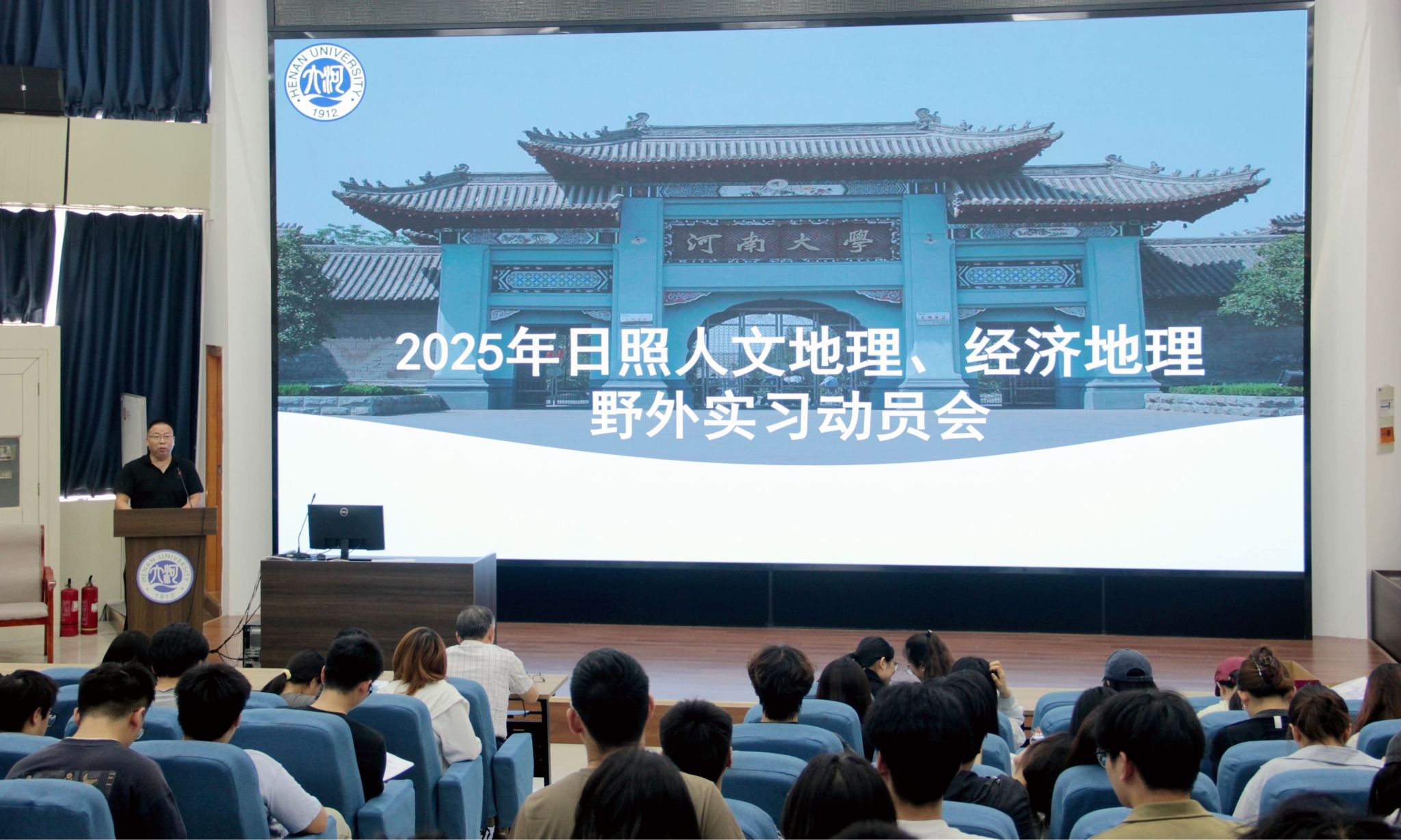 M88 APP下载