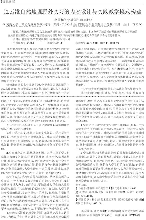 M88 APP下载