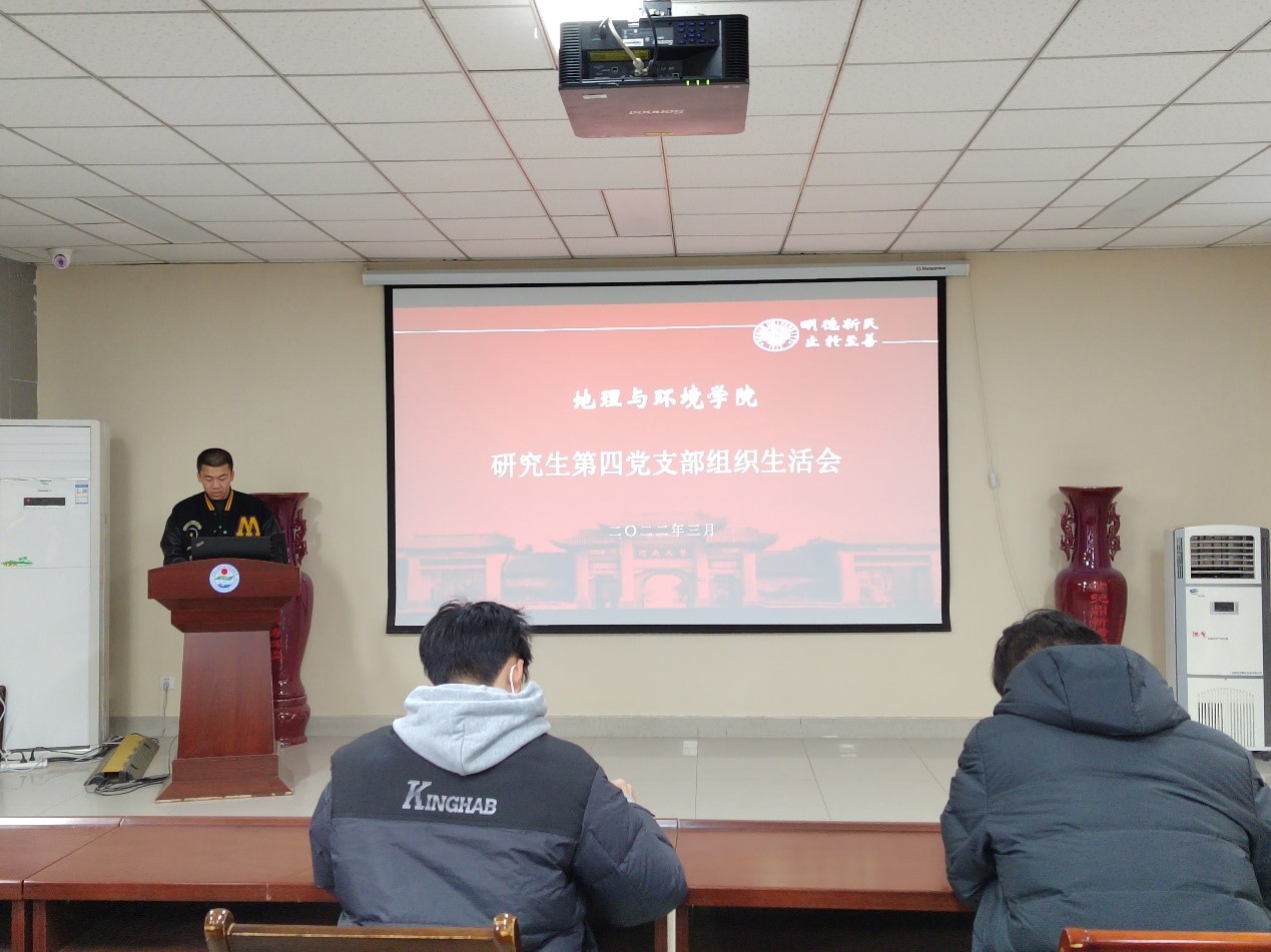 M88 APP下载