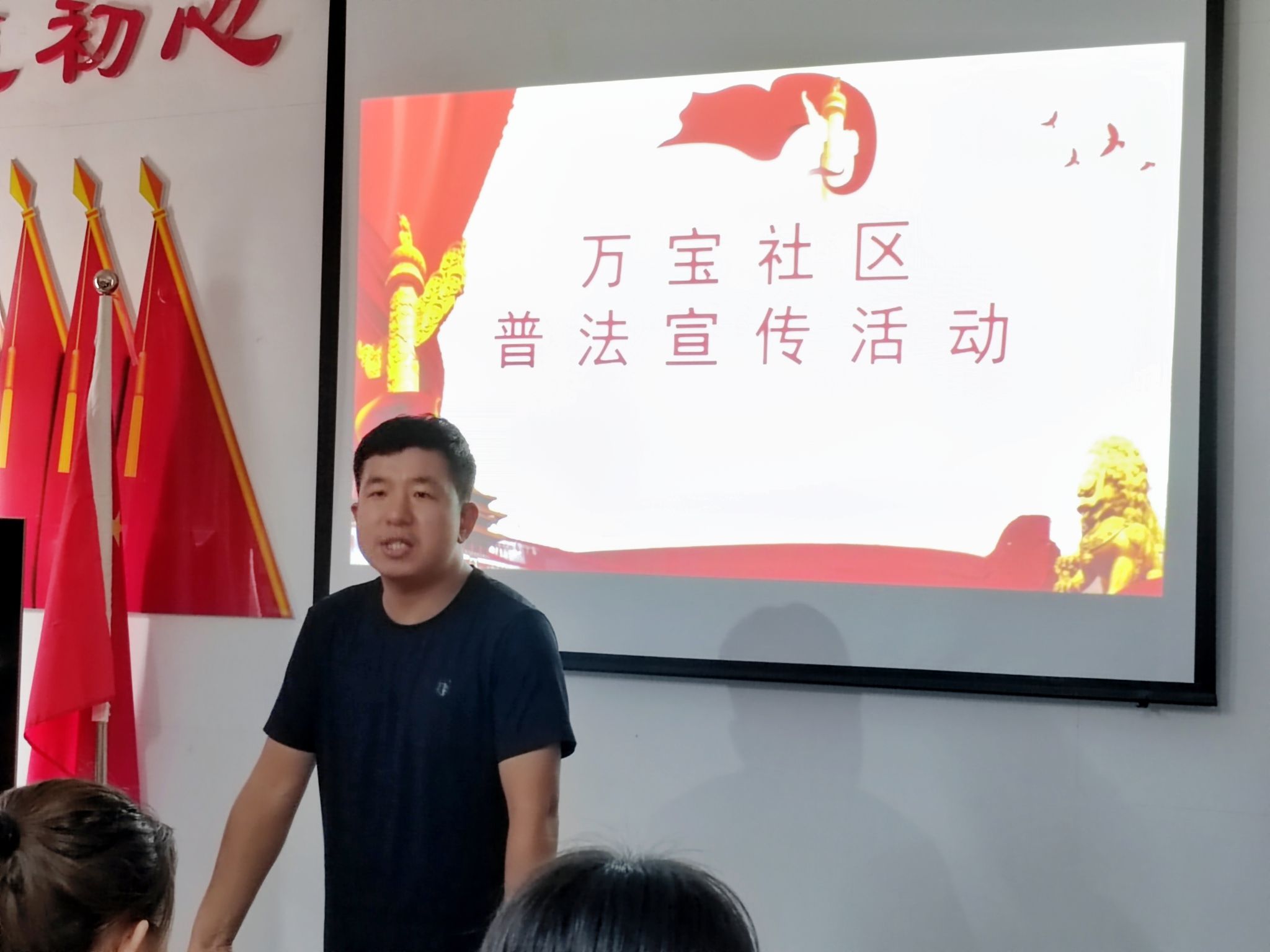 M88 APP下载
