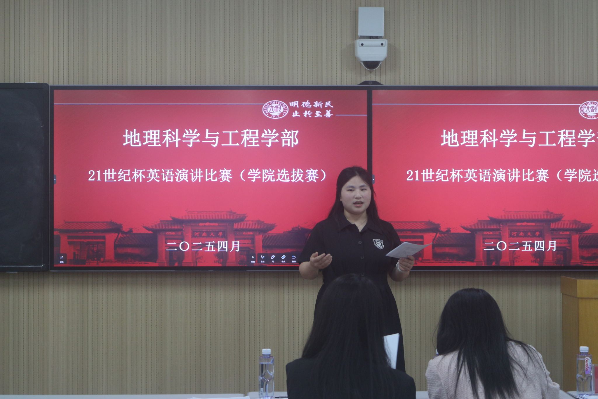 M88 APP下载
