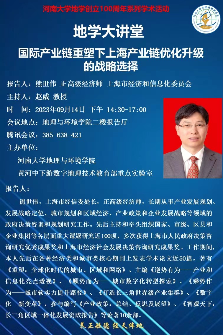M88 APP下载