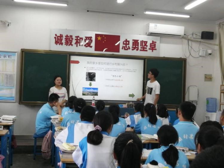 M88 APP下载