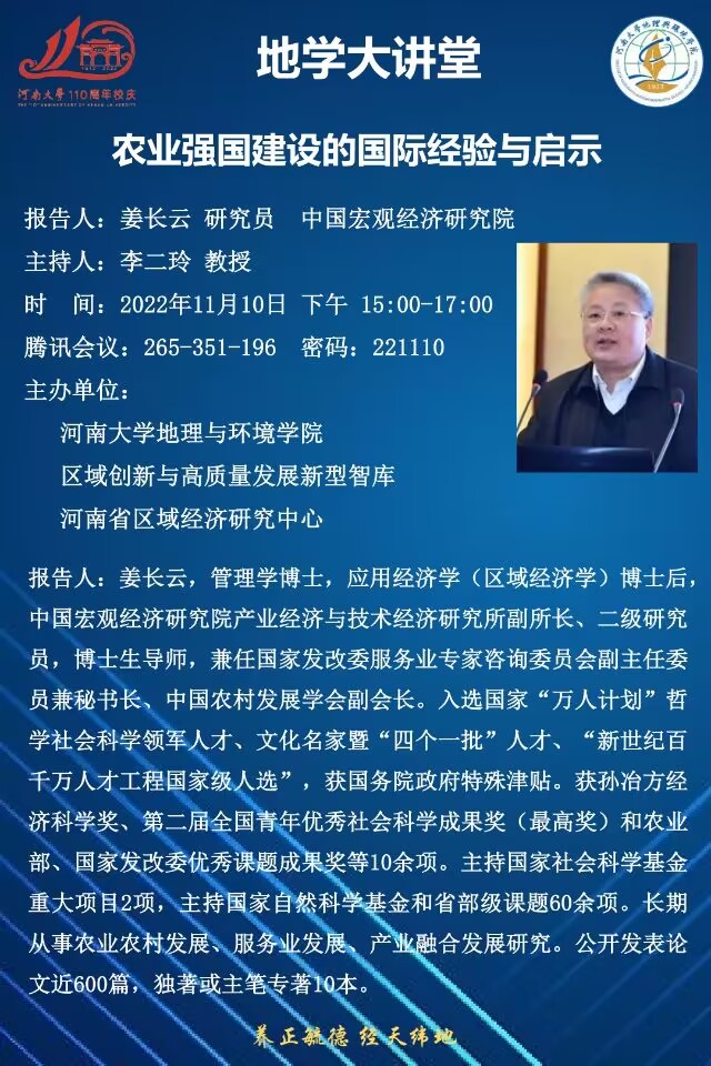 M88 APP下载