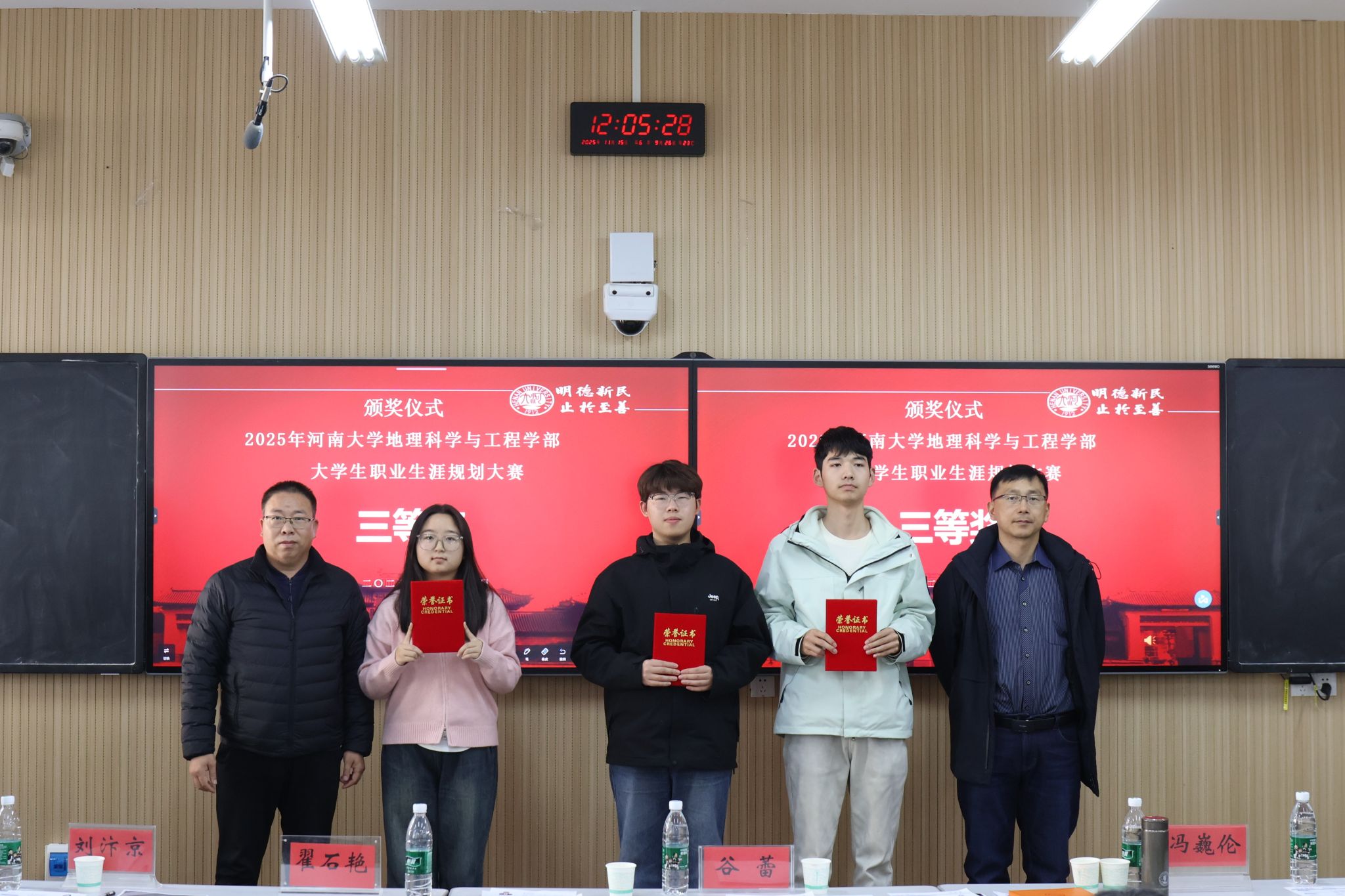 M88 APP下载