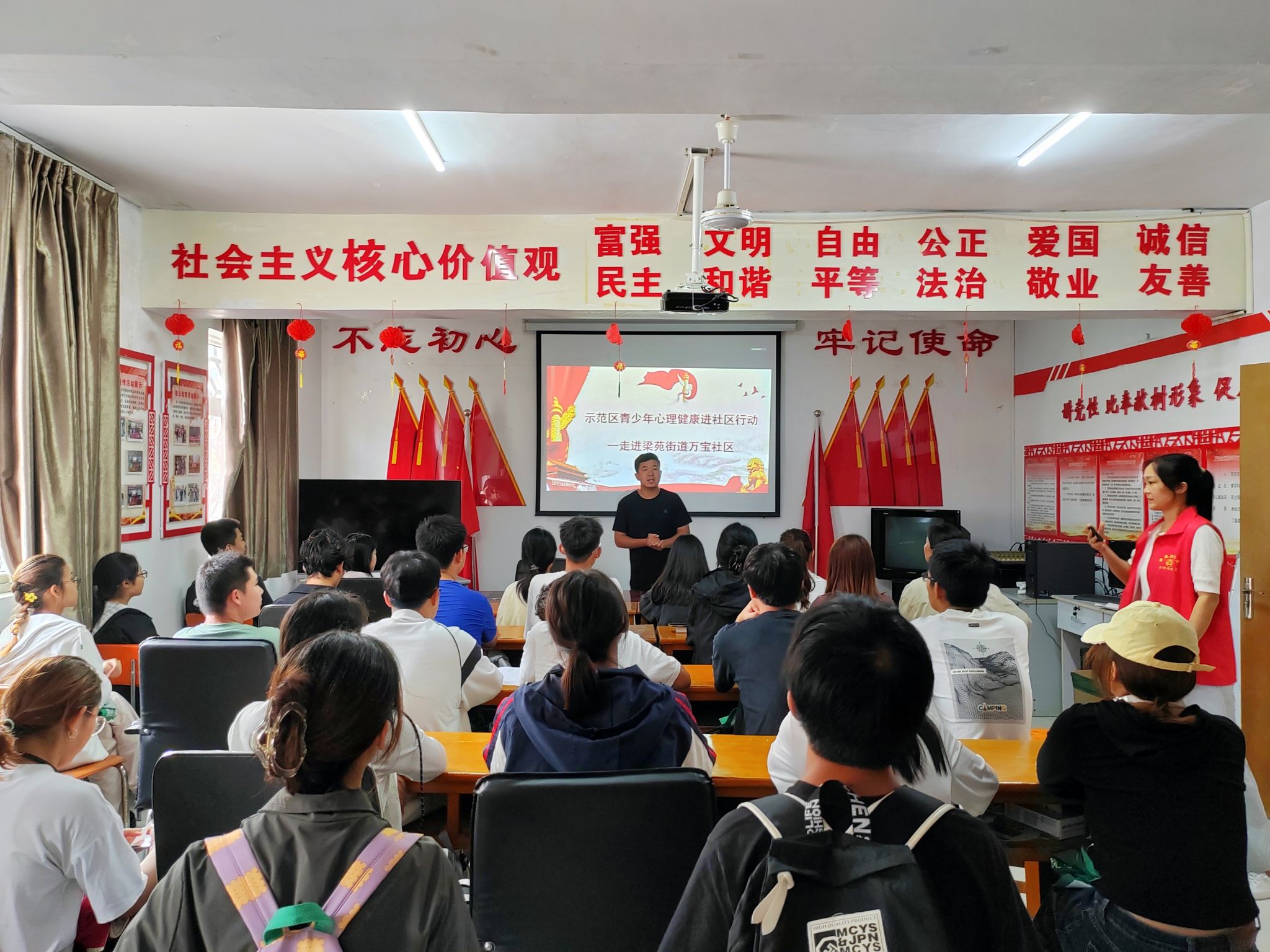 M88 APP下载